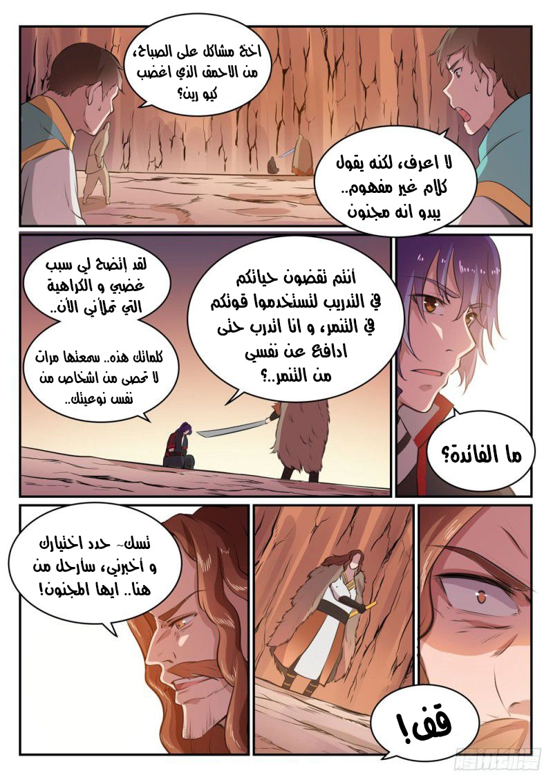 image of episode
